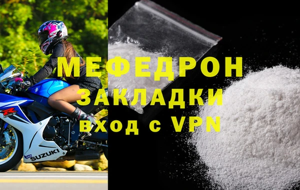 mdpv Балабаново