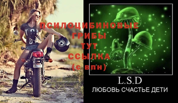 марки lsd Алексин